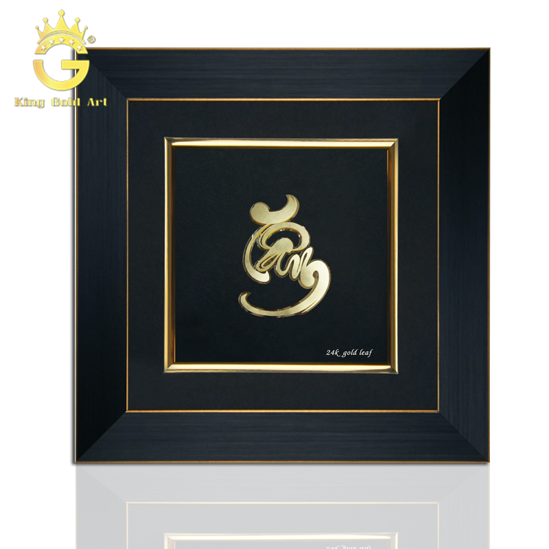 tranh chữ tâm mạ vàng 24k đẹp